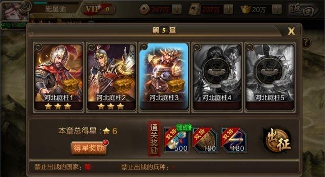 群雄鼎力手游  v1.0图2