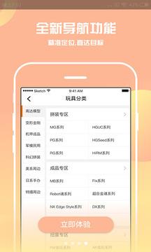 腐漫画最新版  v3.4.9图4