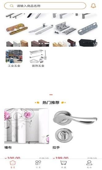 一查通