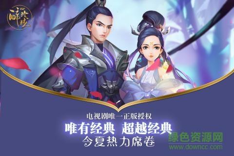 醉玲珑手游小米版  v1.1.3图3