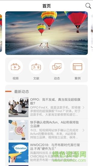 德邦教育  v1.2图2