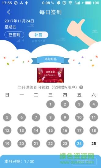 学习大大  v1.4.8图3