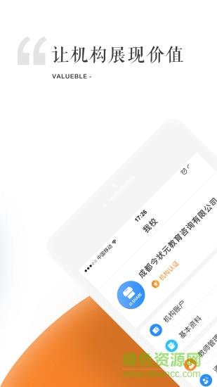 享课  v2.1.0图2