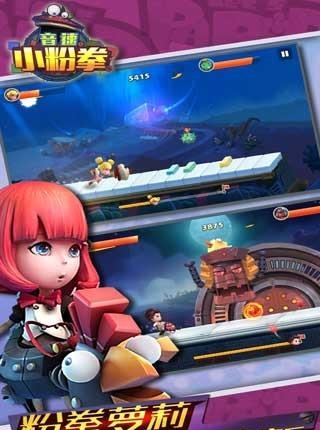 音速小粉拳  v1.0.2图2