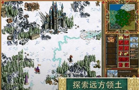 魔法门之英雄无敌3手机版  v1.2.0图2