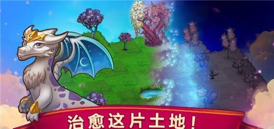 融合龙  v3.16.0图3