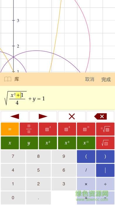 ezygraphs中文版  v2.3.6图2