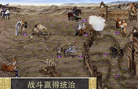 魔法门之英雄无敌3手机版  v1.2.0图5