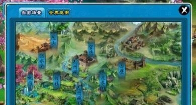 阿里三国  v1.1图2