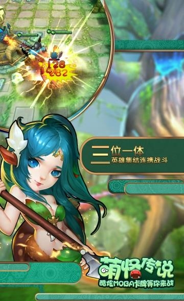 萌怪传说果盘版  v1.1.0图4