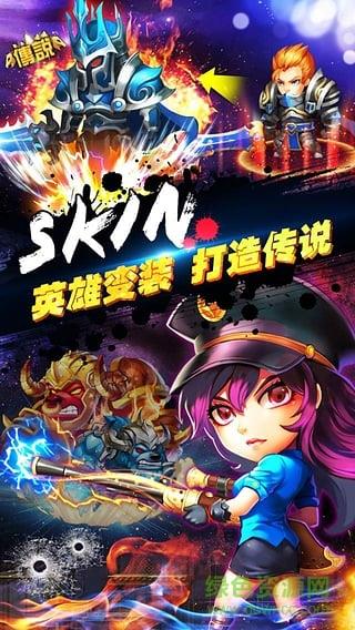 战争学院手游百度版  v1.7.1.1图2