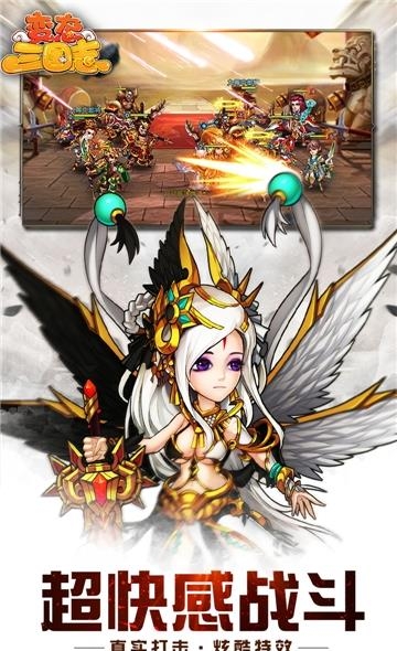 变态三国志BT版  v1.0.00图2