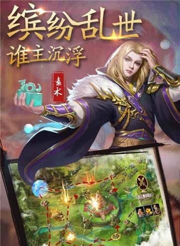 主公受惊了百度版  v3.9.5图3