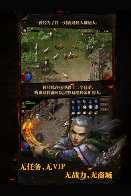 复古传神九游版  v1.0.12图1