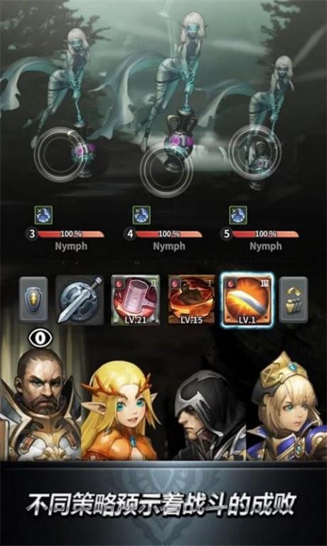 魔龙之魂  v2.3.1图5