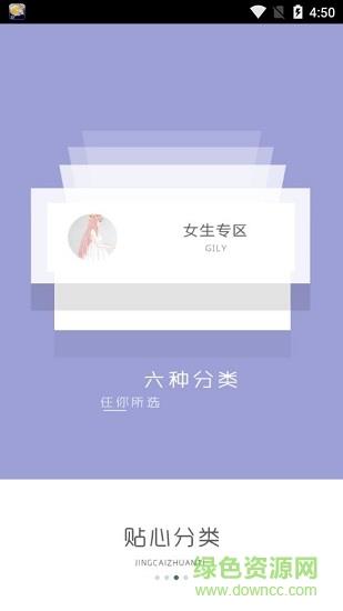 乐乐字体大全  v1.1.1图3