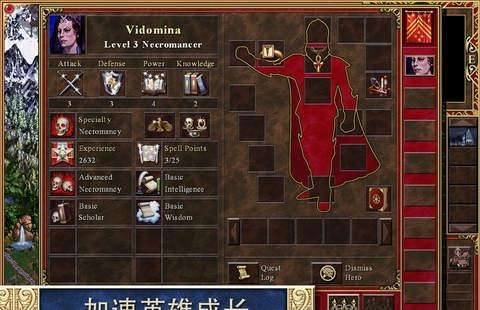 魔法门之英雄无敌3手机版  v1.2.0图4