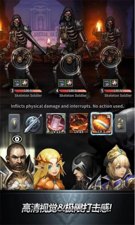 魔龙之魂  v2.3.1图3