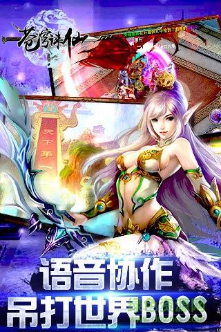 93pk苍穹诛仙手游  v1.1.7.0图3