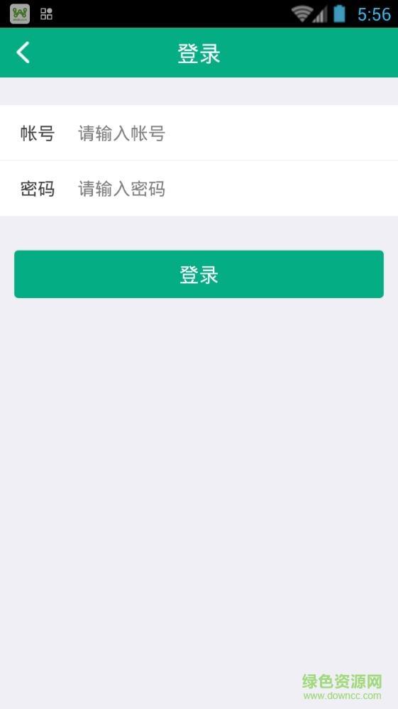 继教在线(安徽继续教育在线)  v1.4.2图2