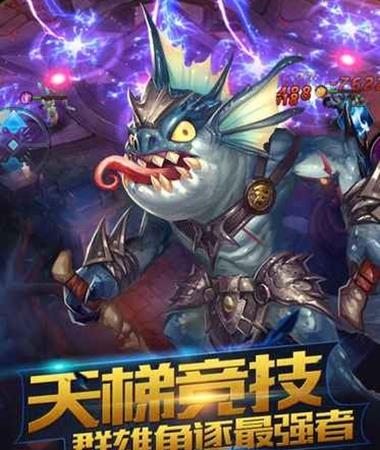 部落战魂  v1.3.0图2