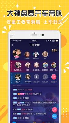 点点开黑  v2.0.5图3