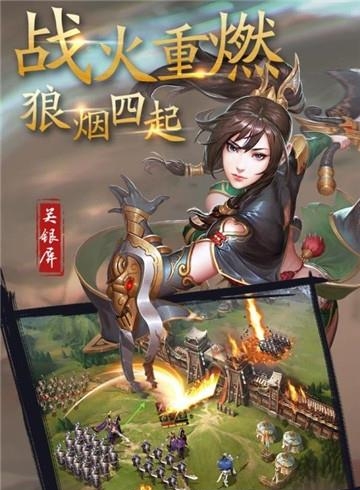 主公受惊了百度版  v3.9.5图5