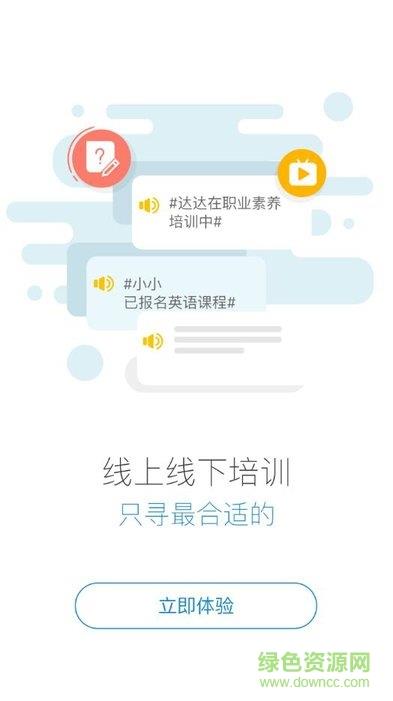 江西移动乐享d  v2.12.210图4