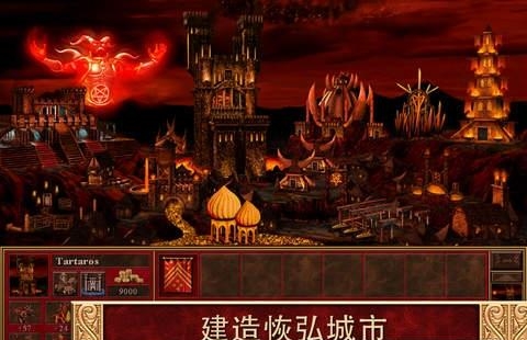 魔法门之英雄无敌3手机版  v1.2.0图3