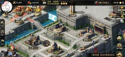 真龙霸业  v1.0.6图5