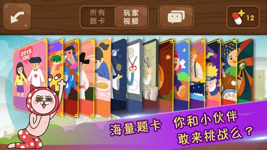 疯狂来往内购破解版  v4.1图1