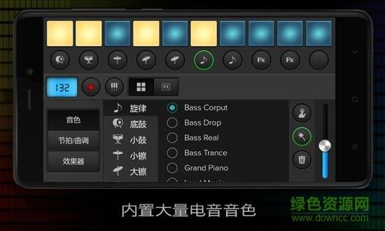 MIDI音乐制作  v2.1图4