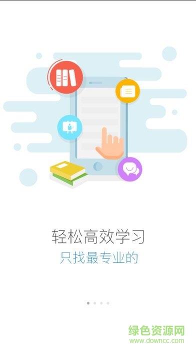 江西移动乐享d  v2.12.210图2