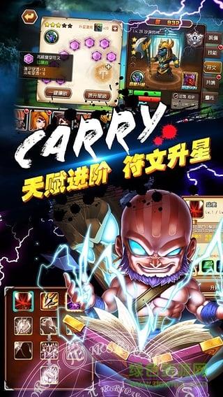 战争学院手游百度版  v1.7.1.1图3