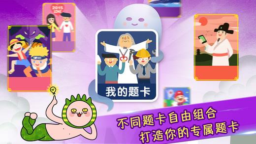 疯狂来往内购破解版