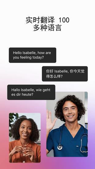 webex meet视频会议