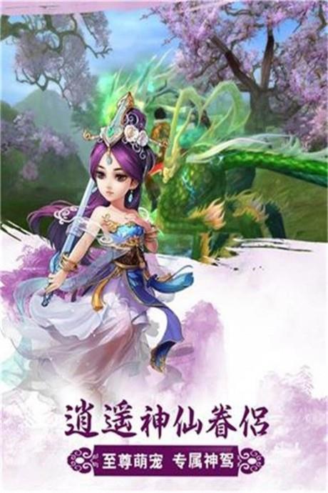 神界传奇  v1.0.1图5