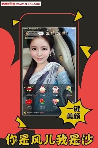 棒KK直播  v1.0.0图2