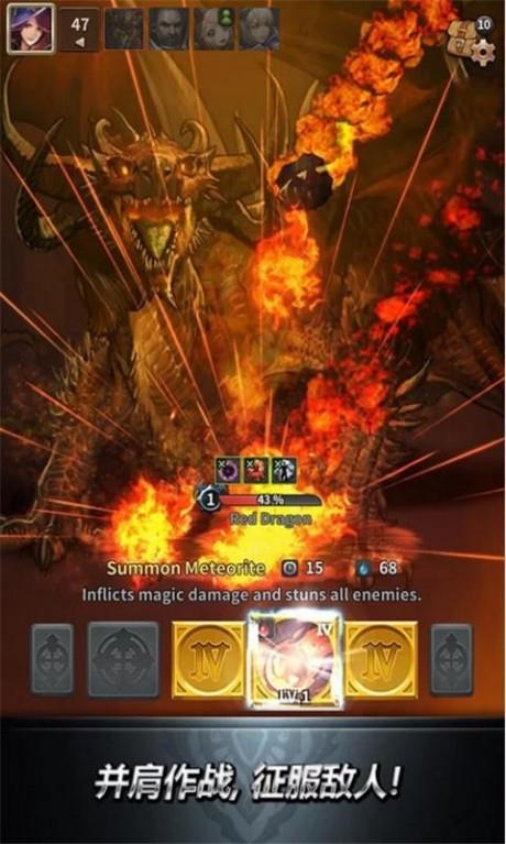 魔龙之魂  v2.3.1图4