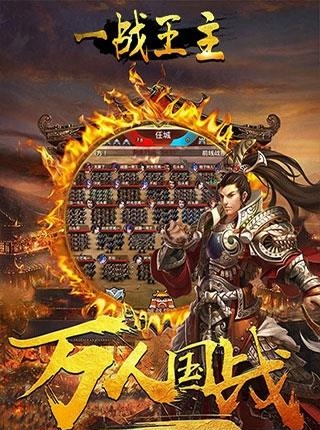 一战王主手游  v1.4.8图4