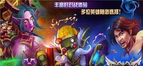 神创卡牌  v1.0.402图3