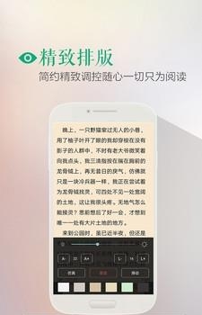 乐米追书  v2.2.0图2