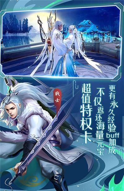 神行九歌GM版  v1.1.7图1