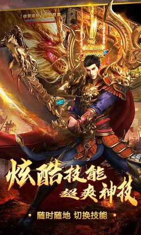 最新变态传奇合击2022最新版  v1.0.7图1