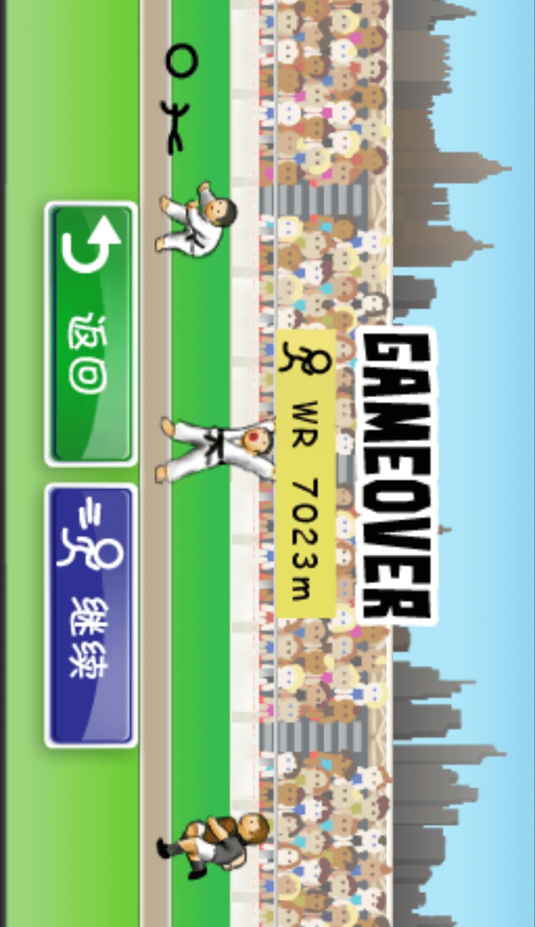 酷跑奔跑  v1.0图4