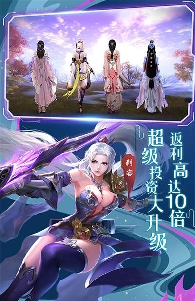 神行九歌GM版  v1.1.7图3