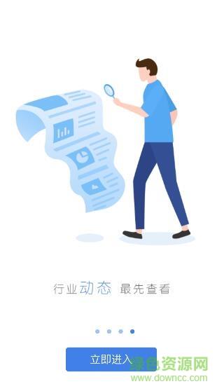 小化加油商户版  v2.0.1图4