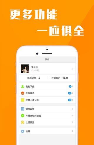 爱学琴教师版  v1.2.5图3