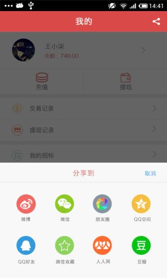 丁丁律师法律咨询  v2.8.0图3