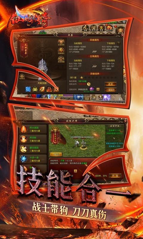 龙甲情缘最新版